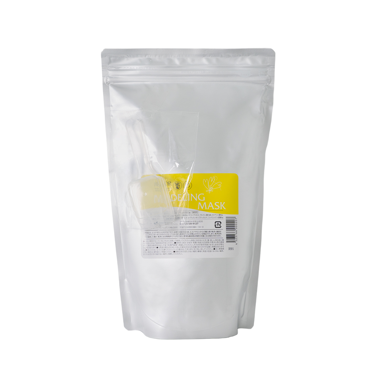 全てのパック【業務用】 | 美容商材ならAマーケット！